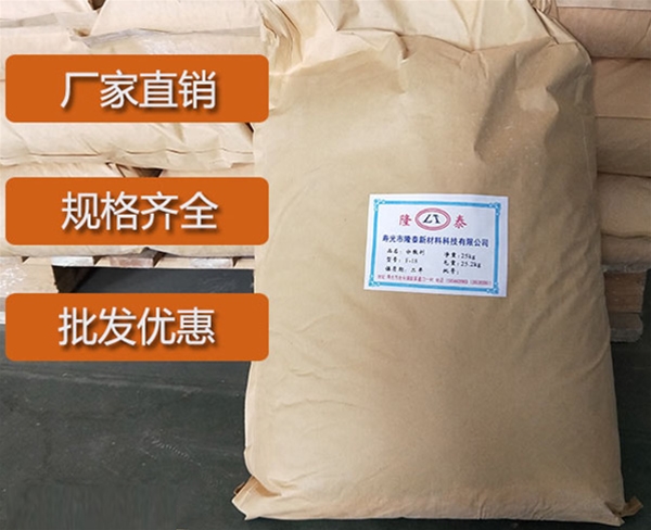 辽宁炭黑分散剂