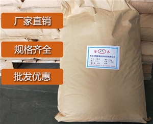 辽宁炭黑分散剂