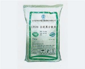 辽宁LTS70白碳黑分散剂